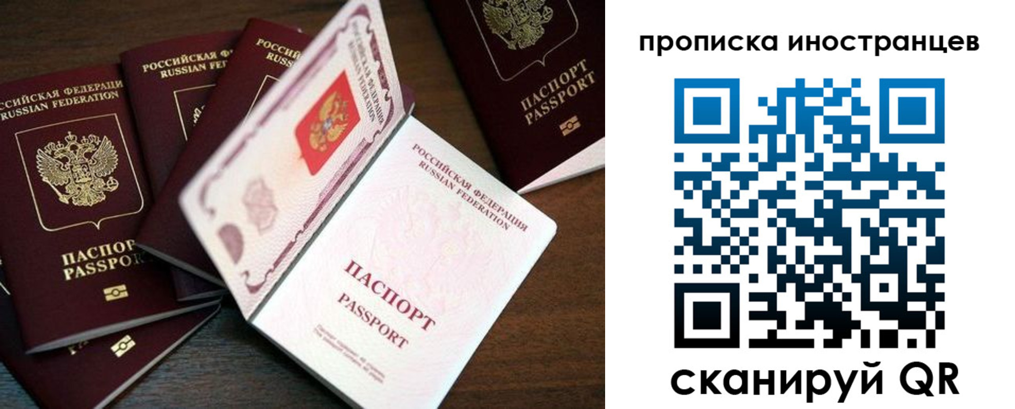 временная регистрация гарантия в Камешково